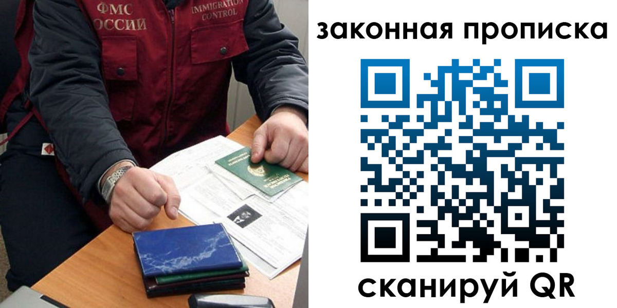 найти адрес прописки в Грязовце