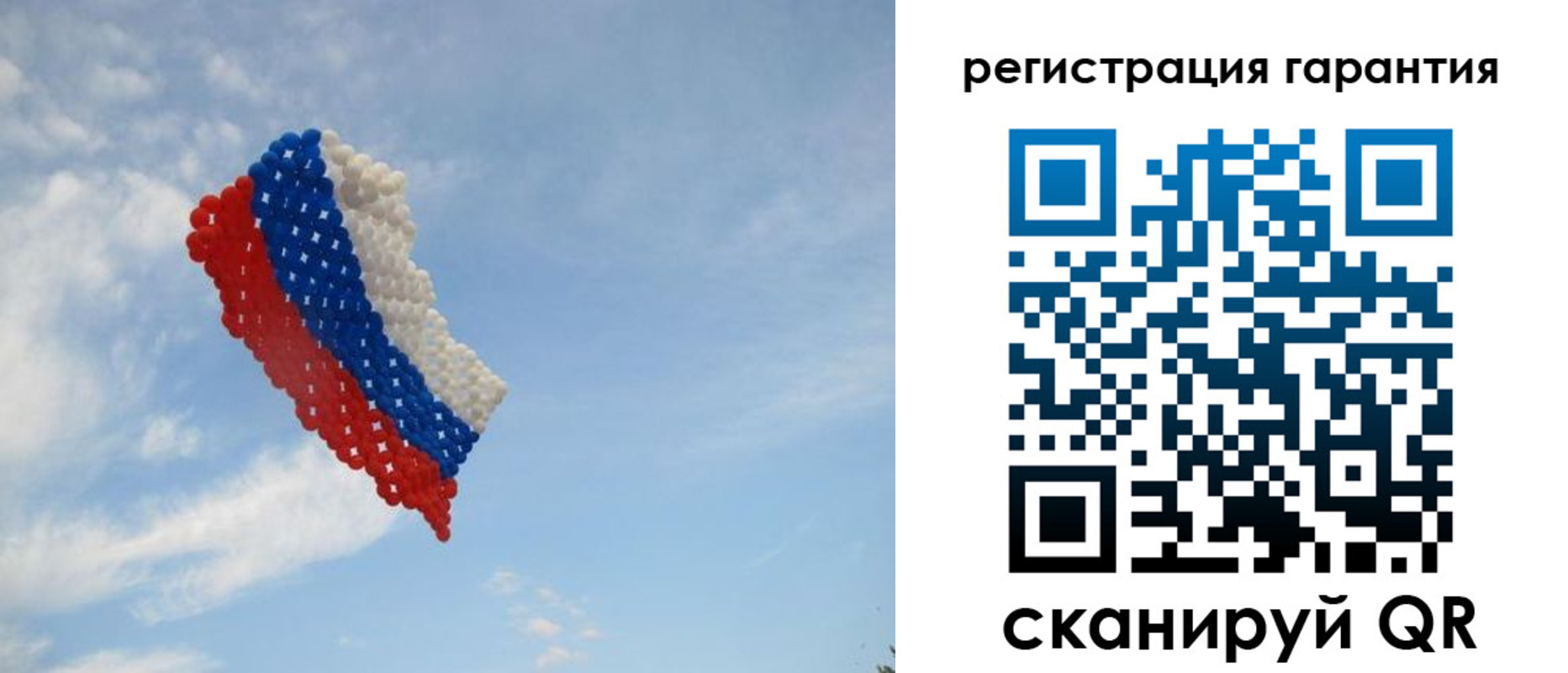 прописка от собственника в Грязовце