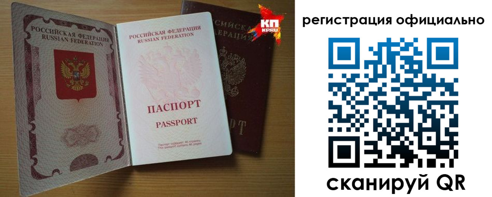 регистрация в Грязовце