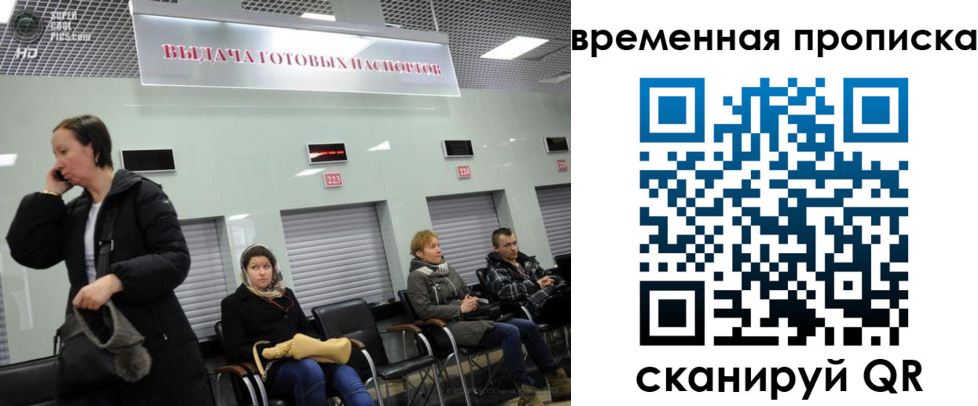 регистрация в Грязовце
