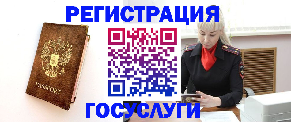 пропишу в квартире в Грязовце